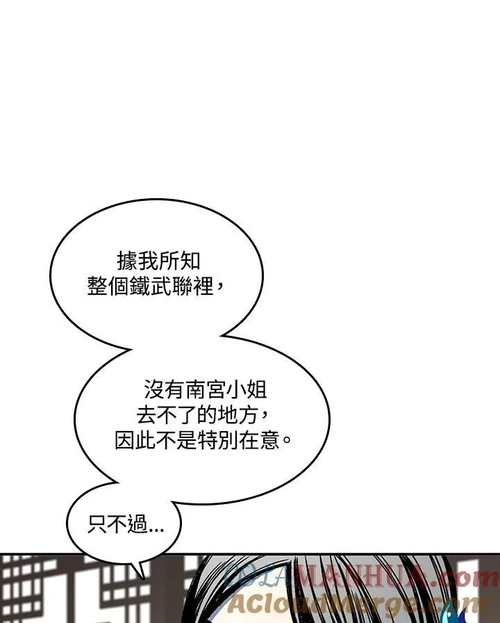 第72话28