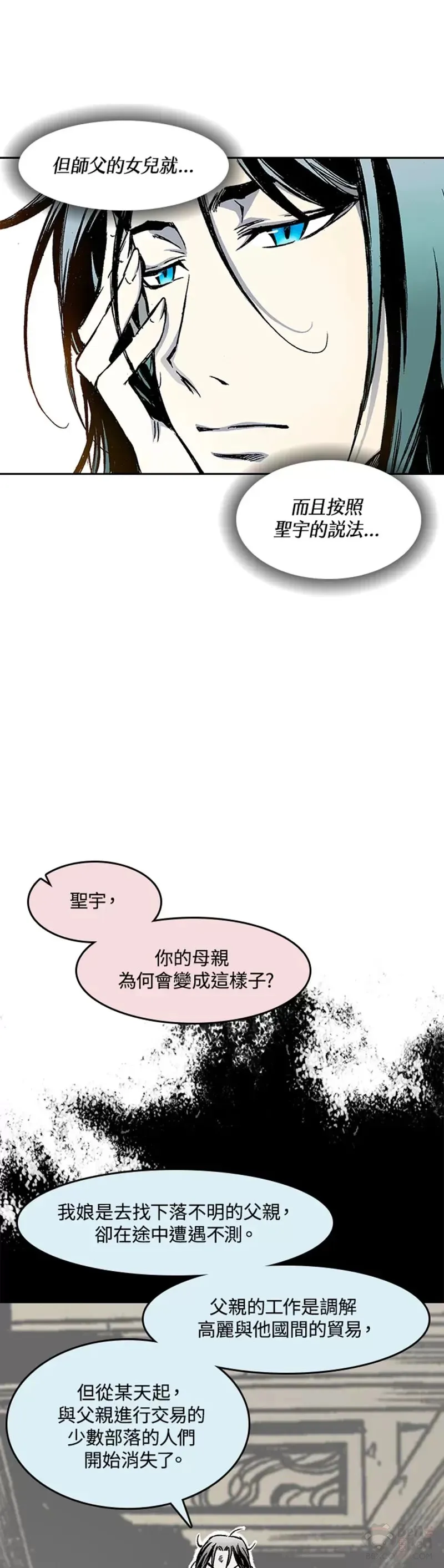 第28话22