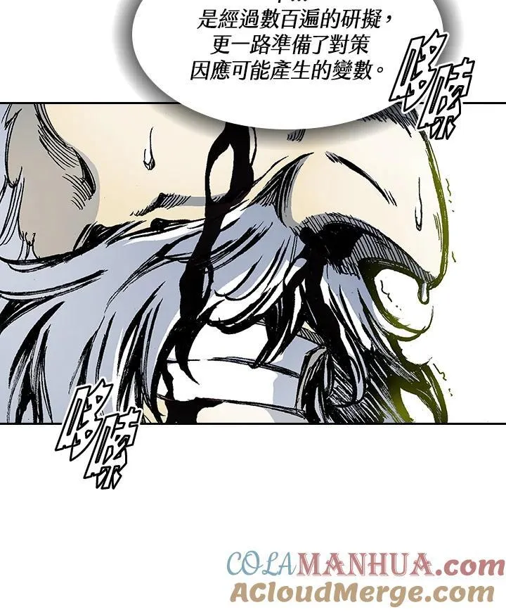 第41话51