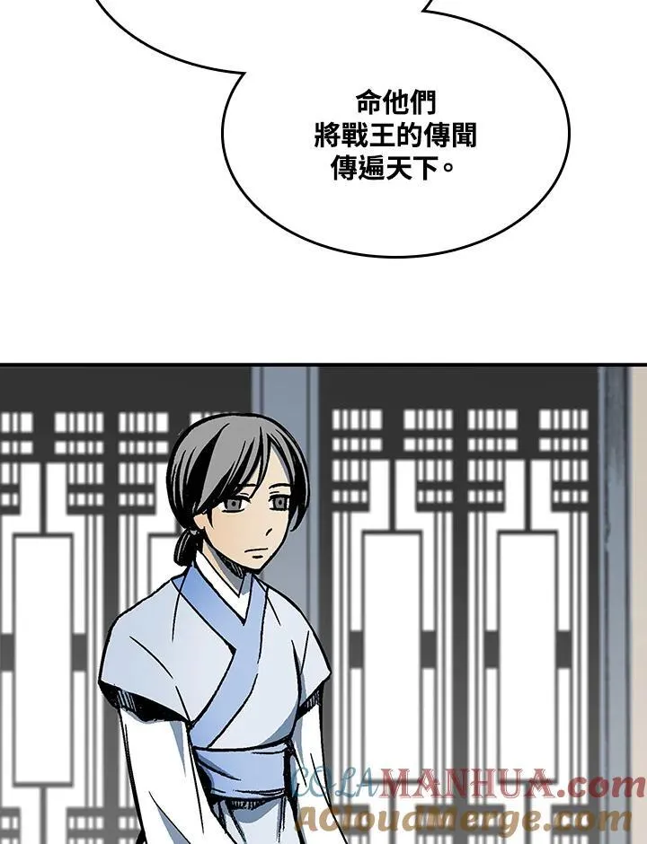 第83话8