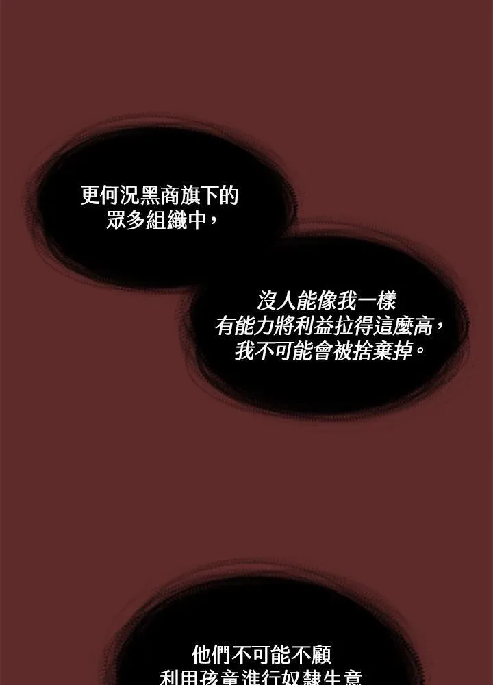 第56话90