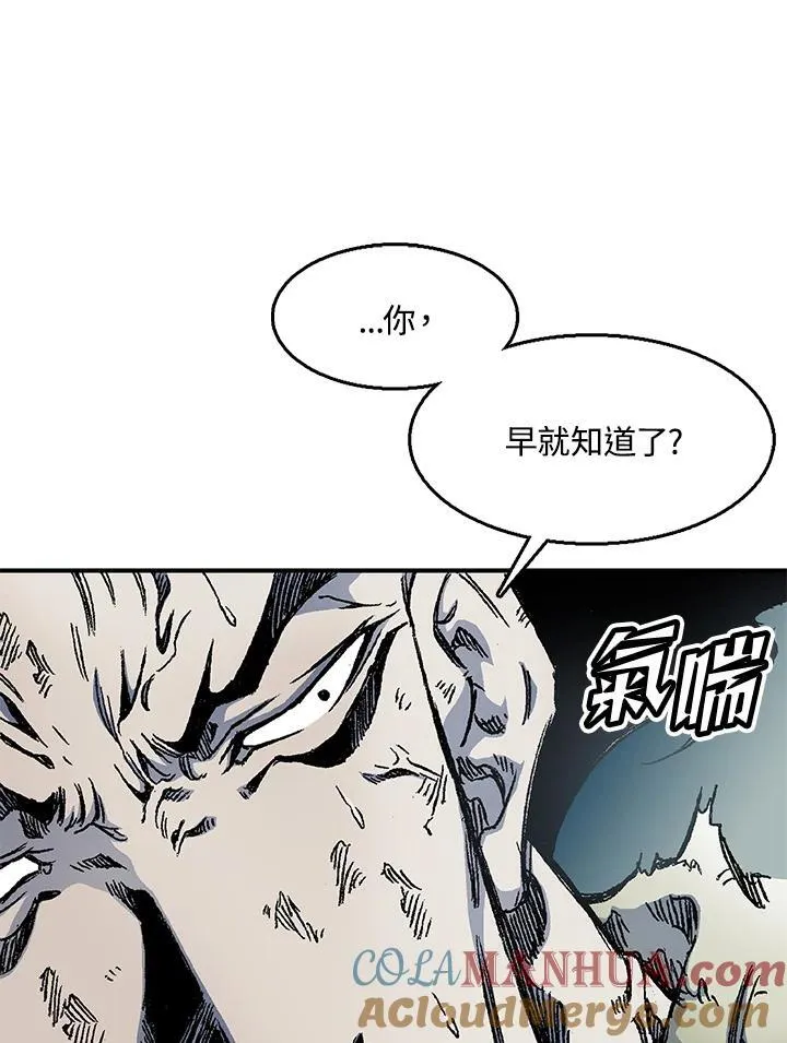 第48话64