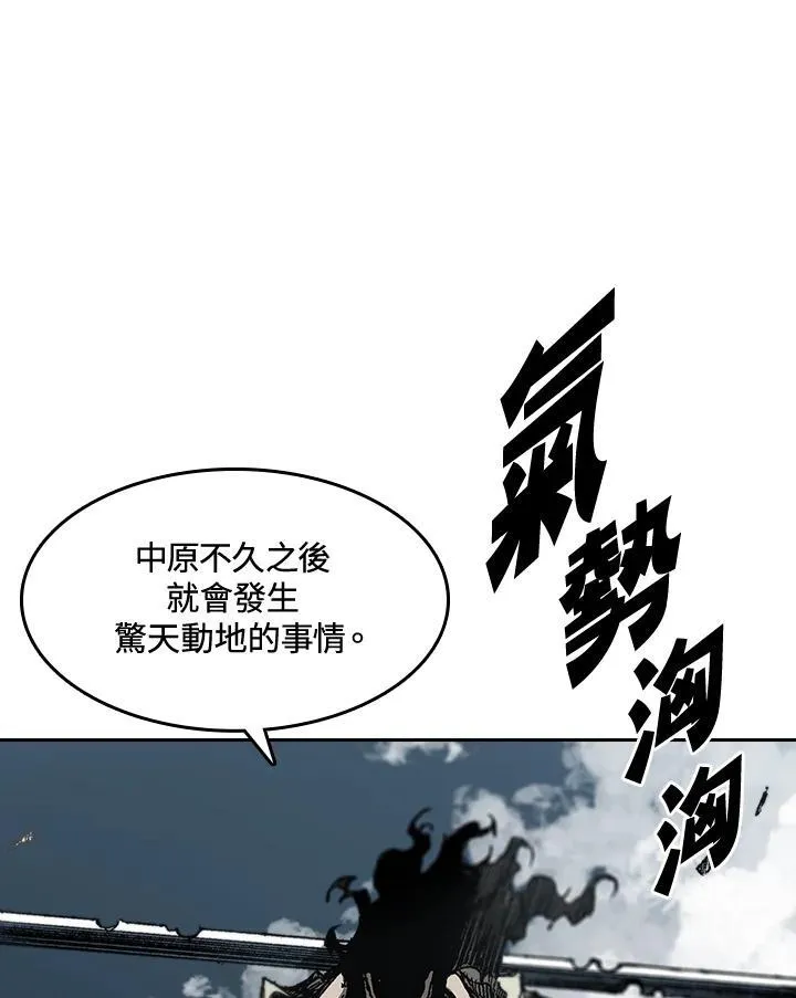第62话71