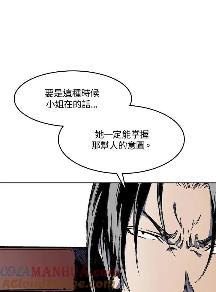 第53话40