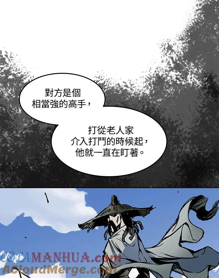第49话12