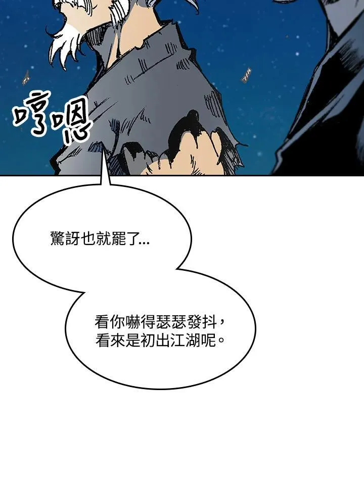 第92话50