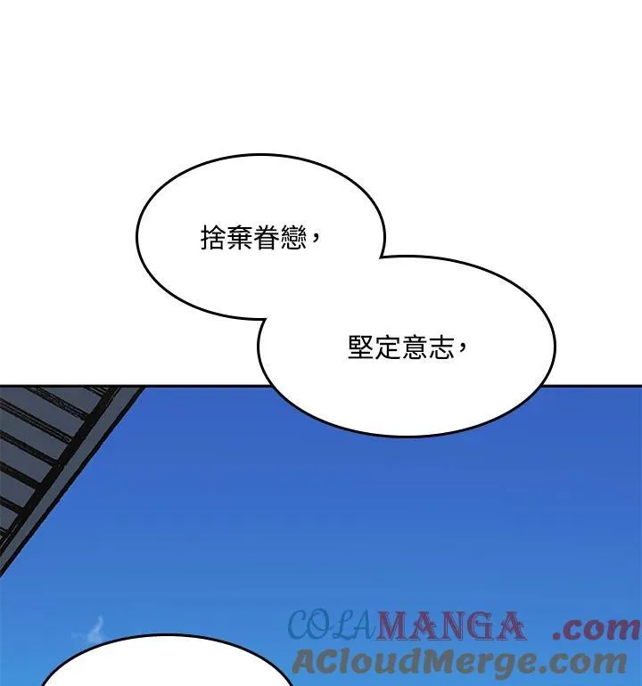 第100话80