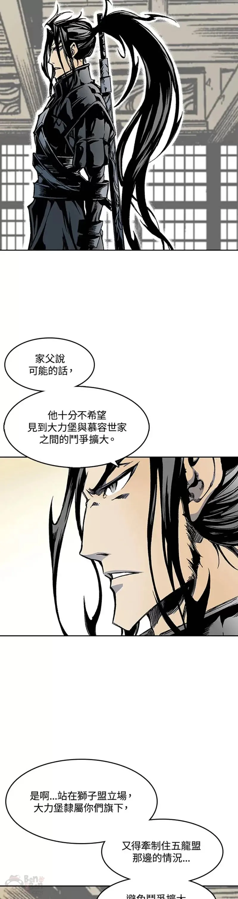 第30话7