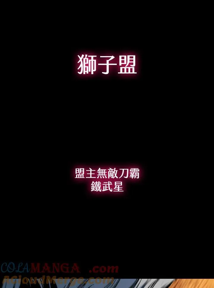 第101话56