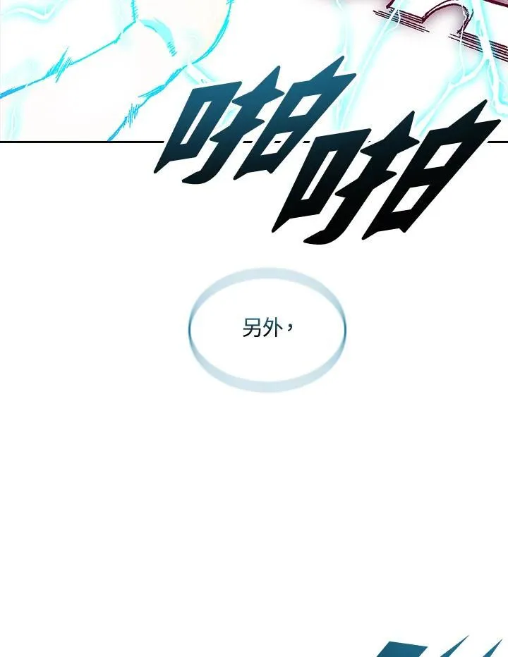 第66话113