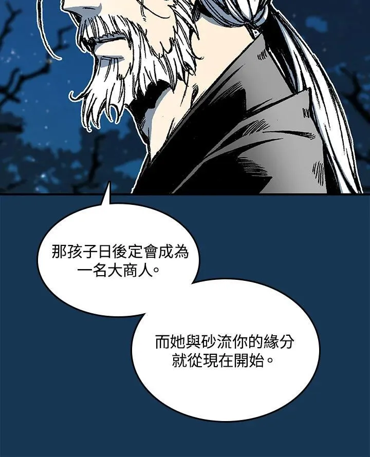 第71话91