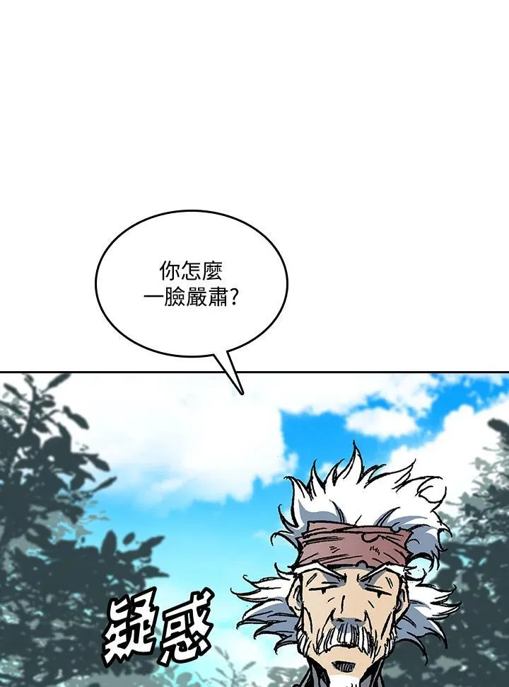 第68话27