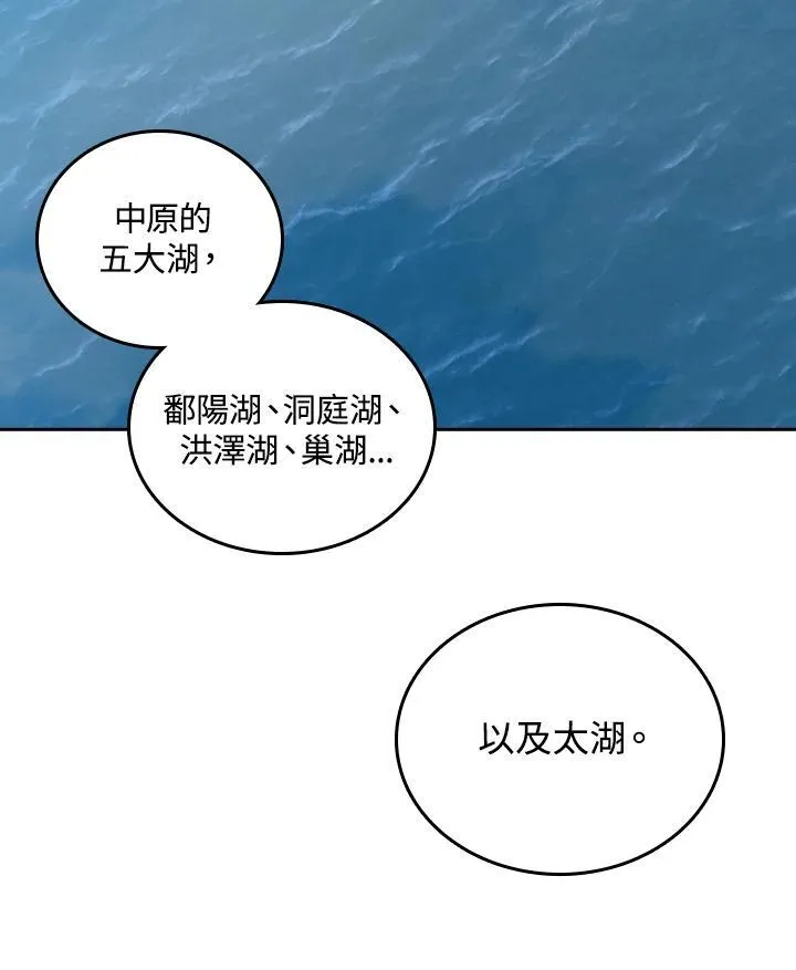 第69话83