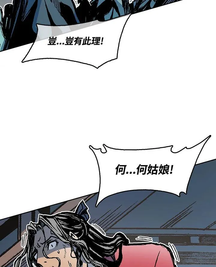 第96话51