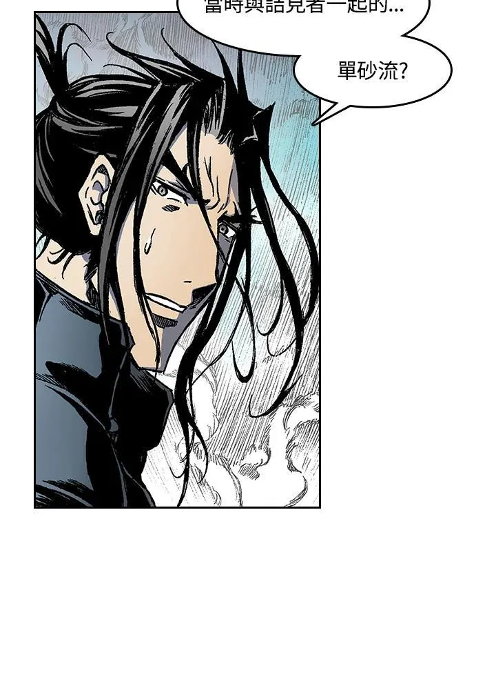 第36话29