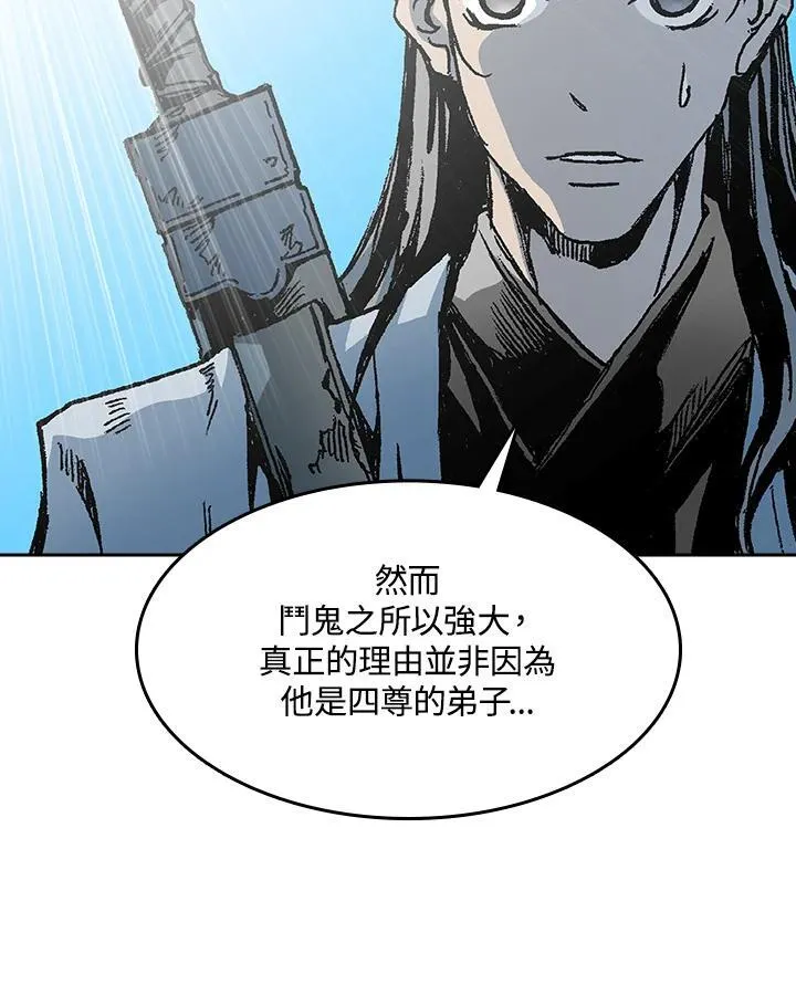 第98话85