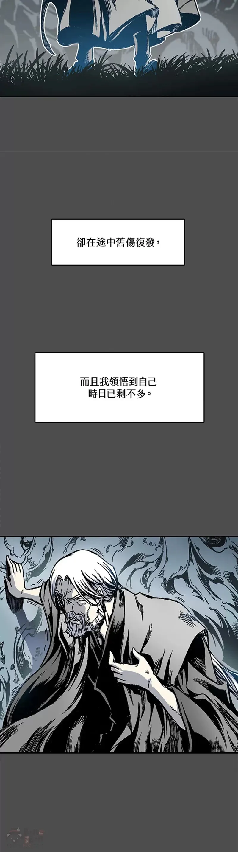 第13话15