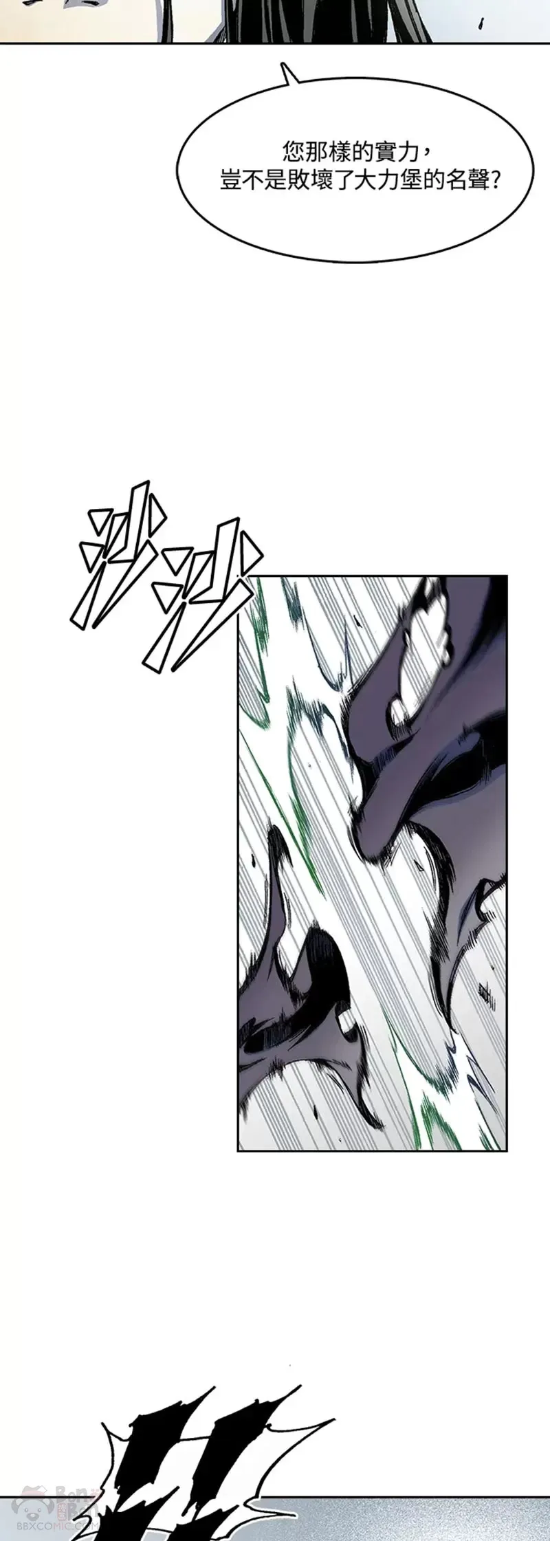 第19话22