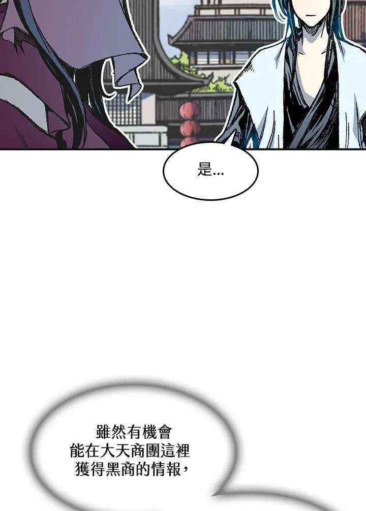 第55话65