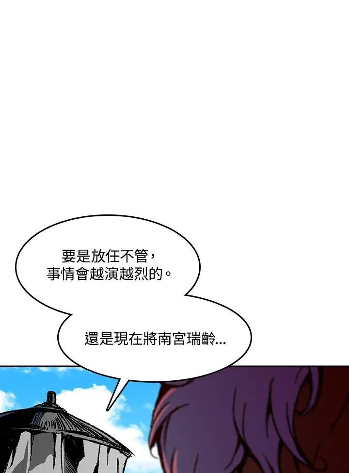 第98话58