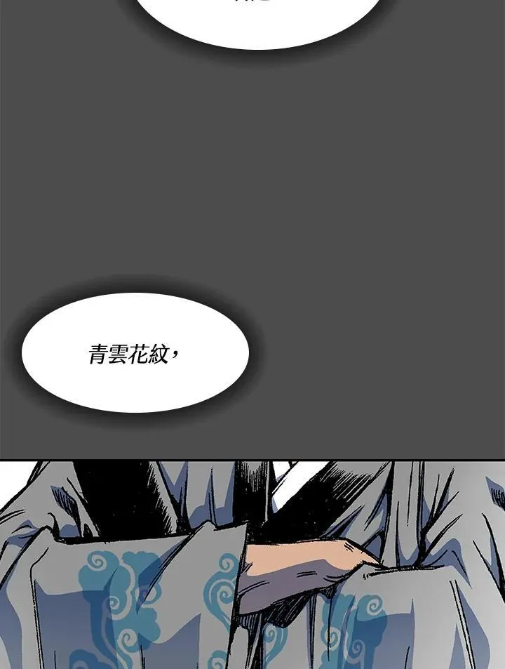 第52话3
