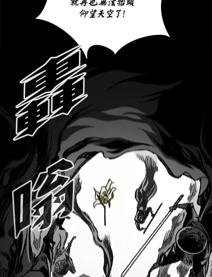 第81话47