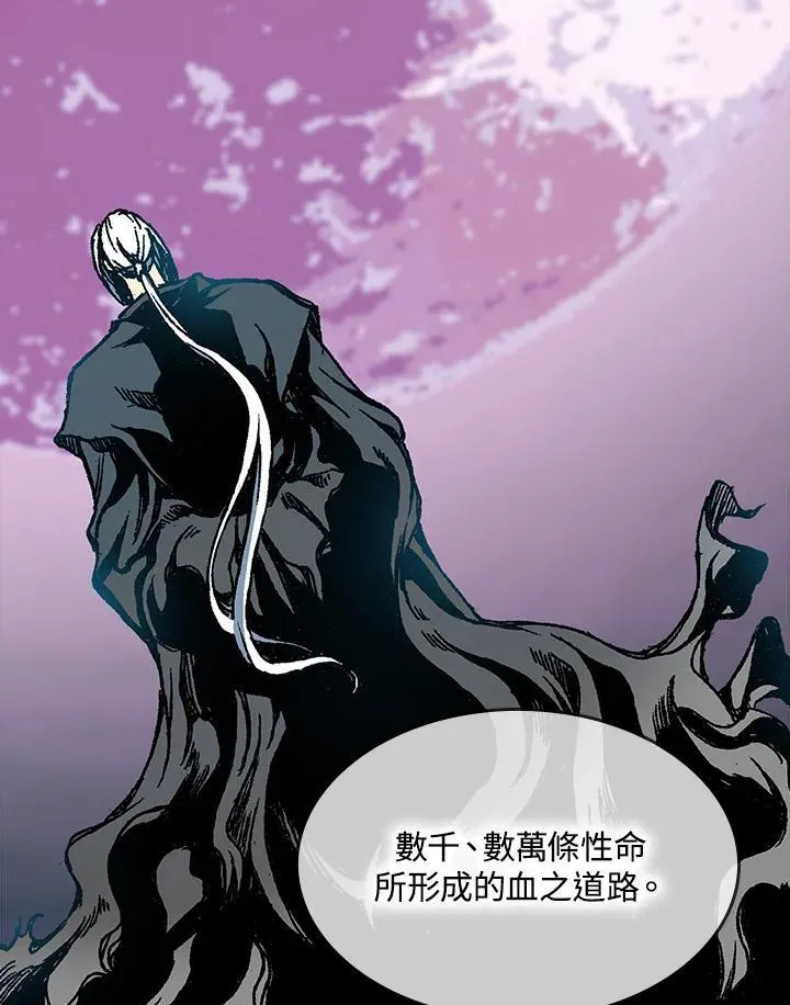 第85话7