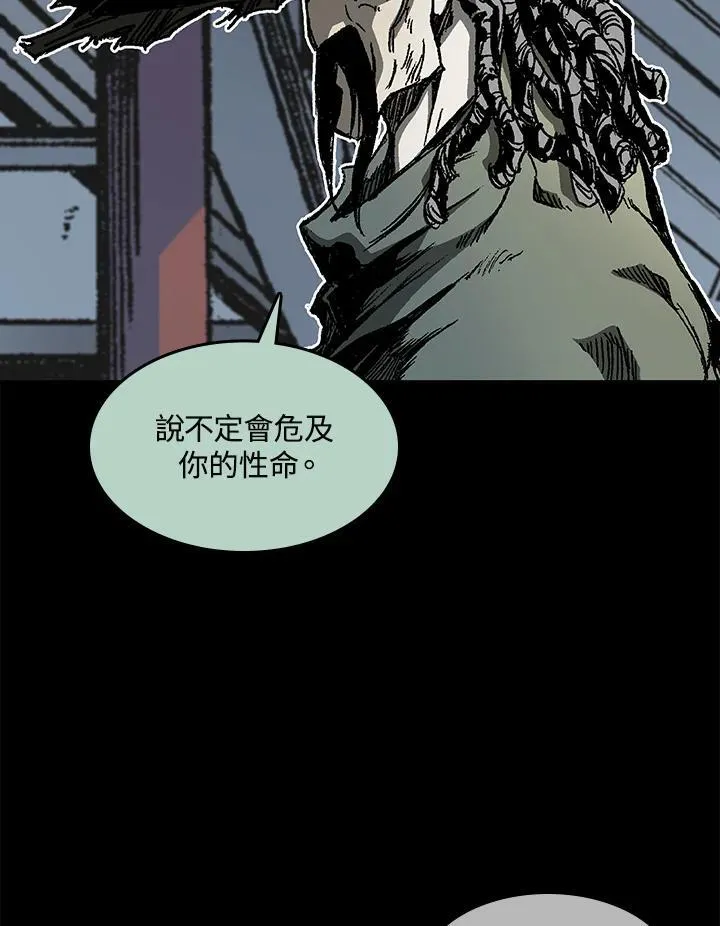 第66话51
