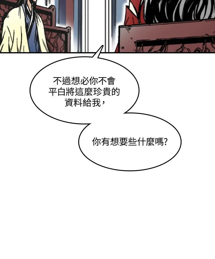 第55话109