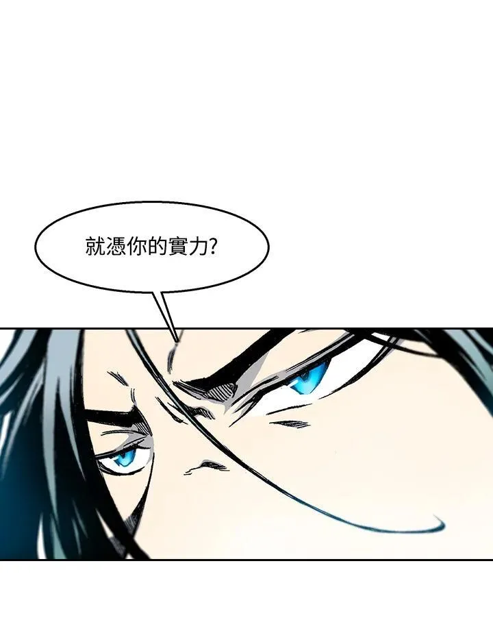 第43话31