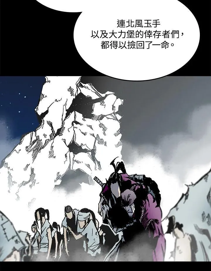 第44话14