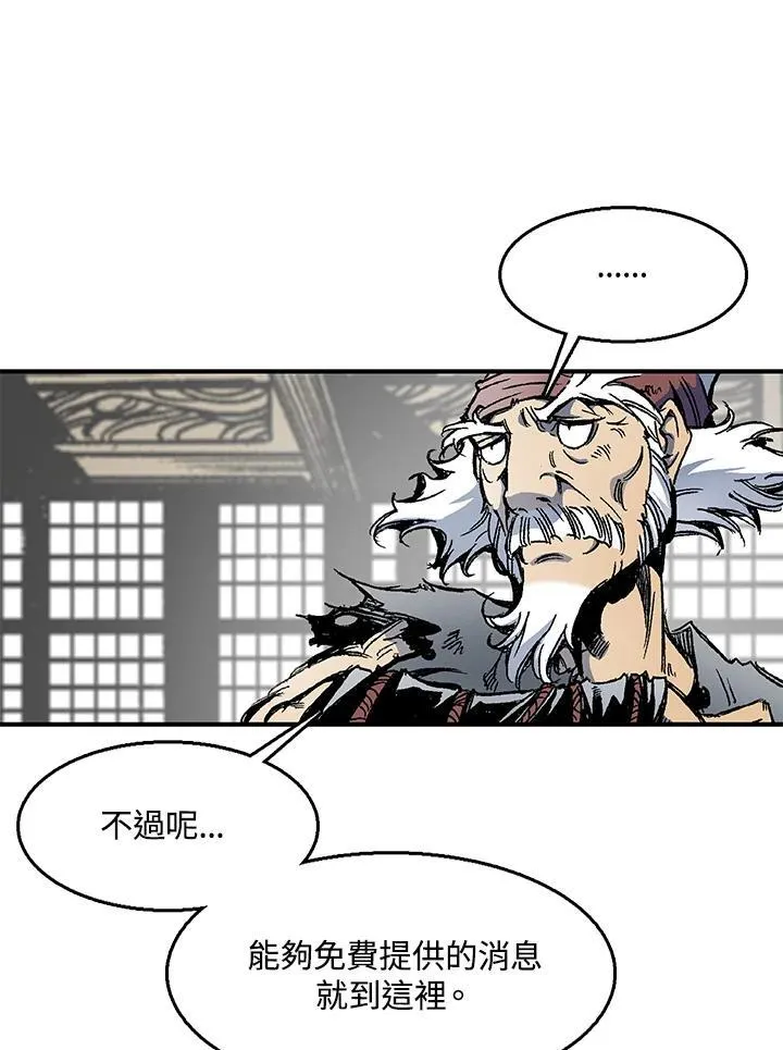 第44话97