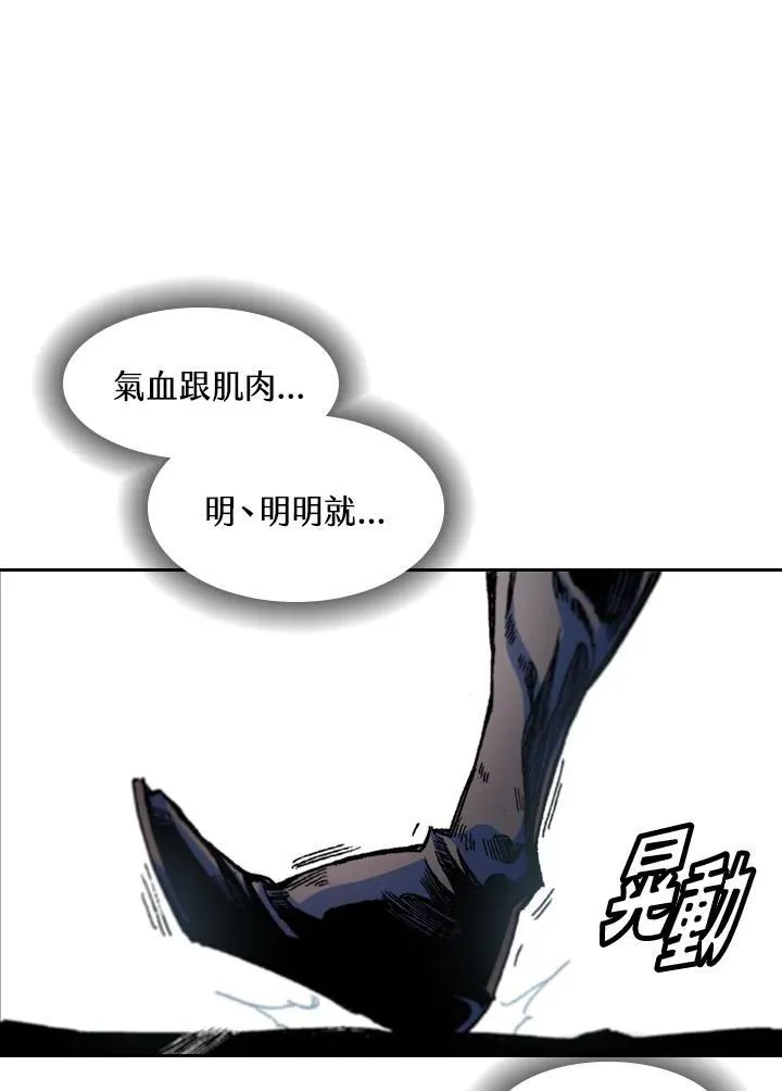 第54话102