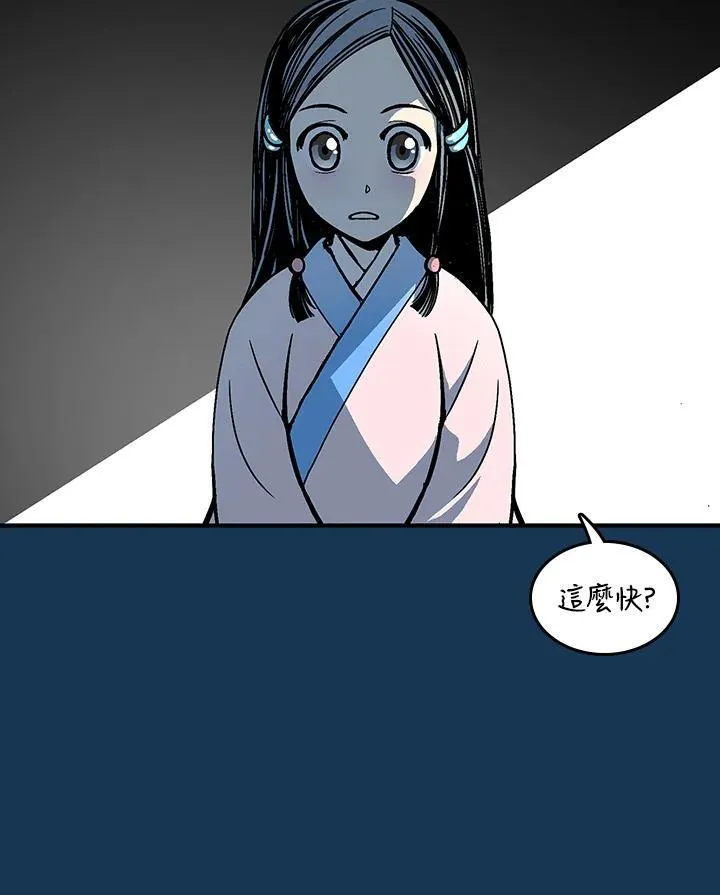 第71话65