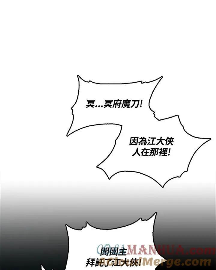 第63话108