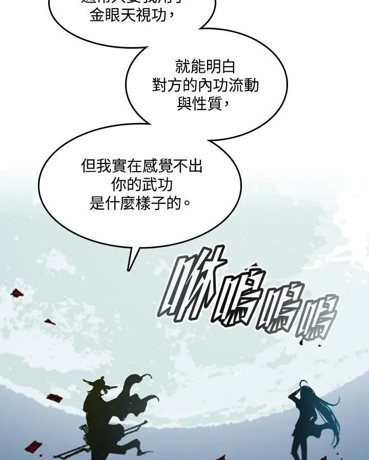 第60话59
