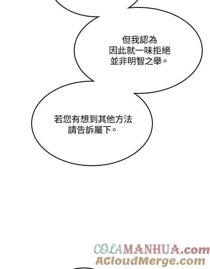 第71话108
