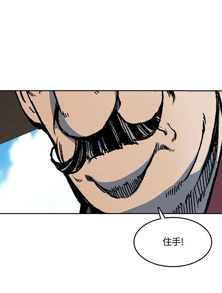 第74话66