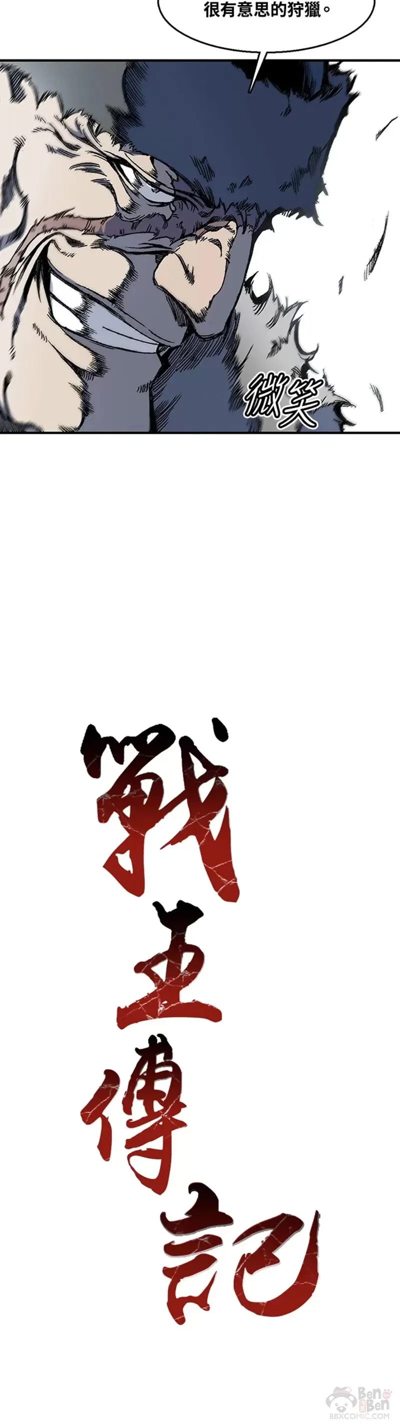 第04话13