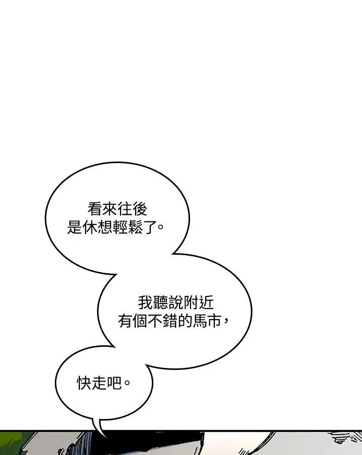 第75话37