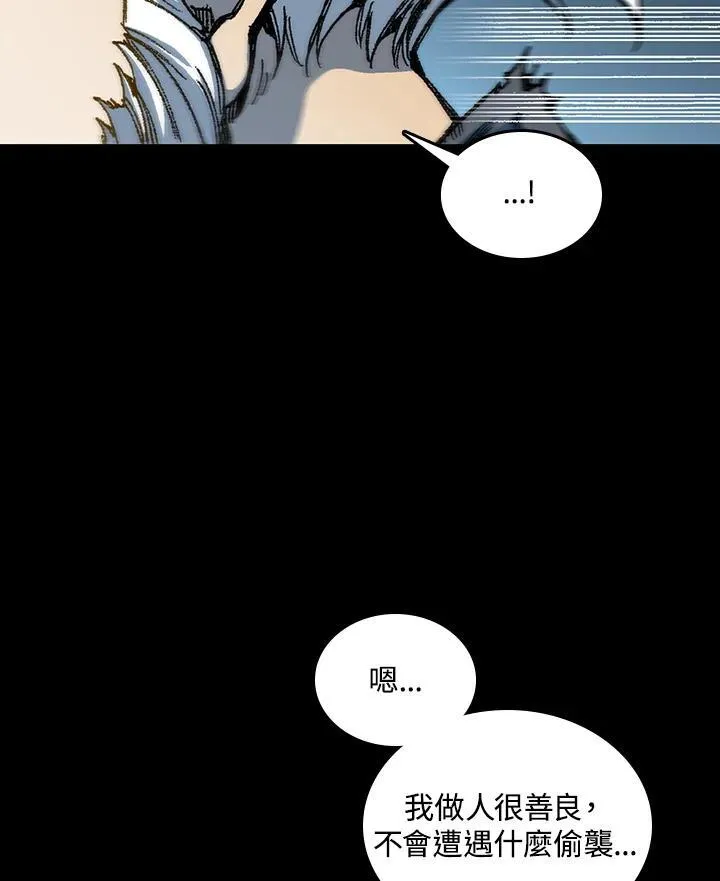 第73话7