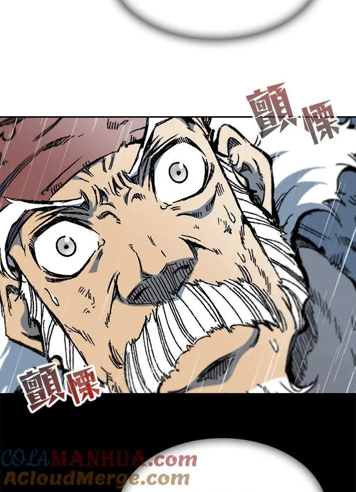 第87话48
