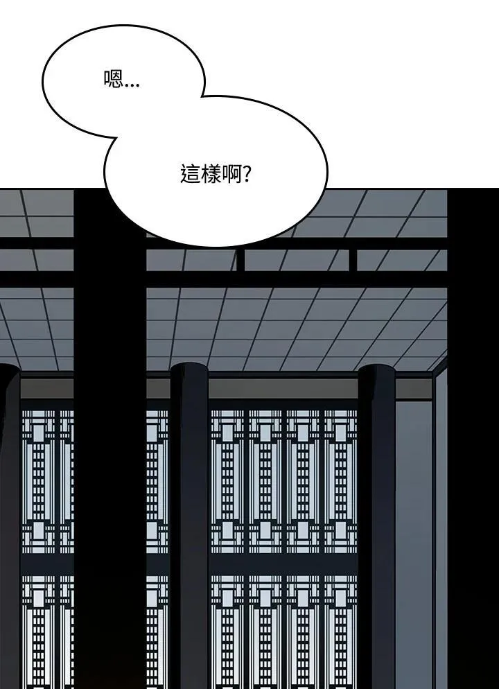 第89话61