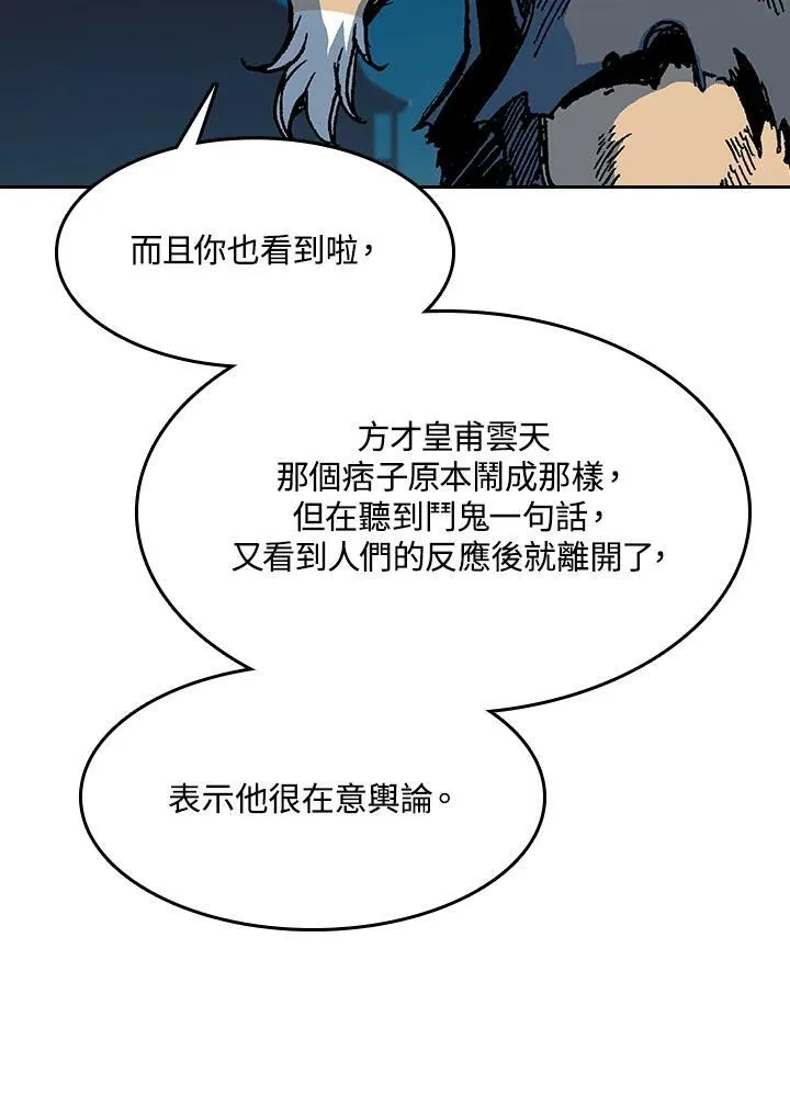 第100话89