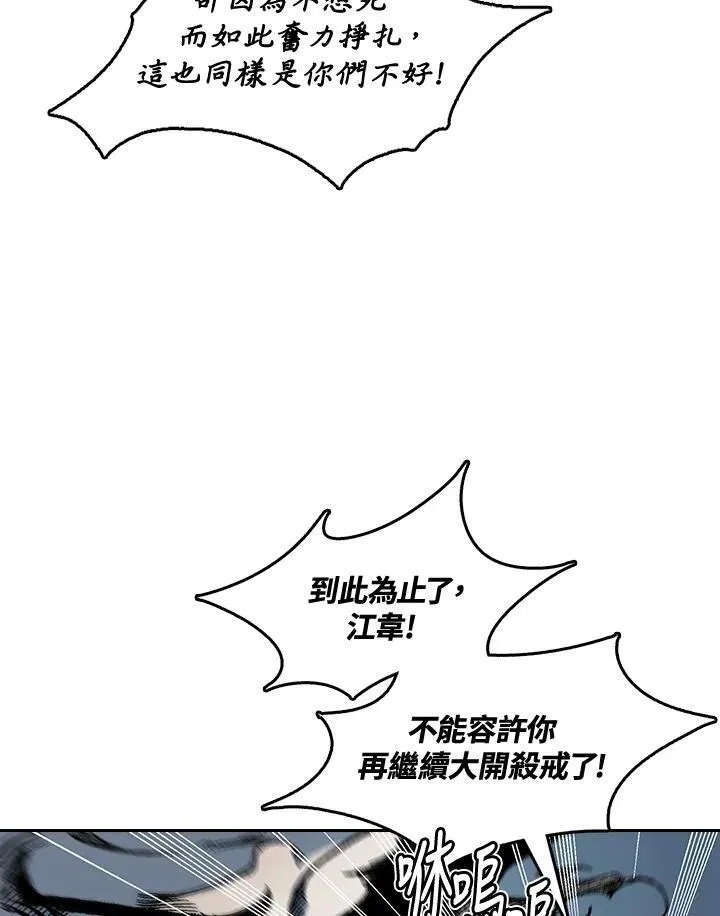 第61话58