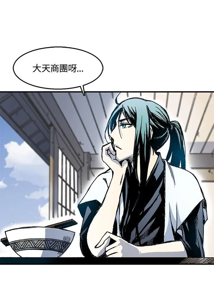 第47话7
