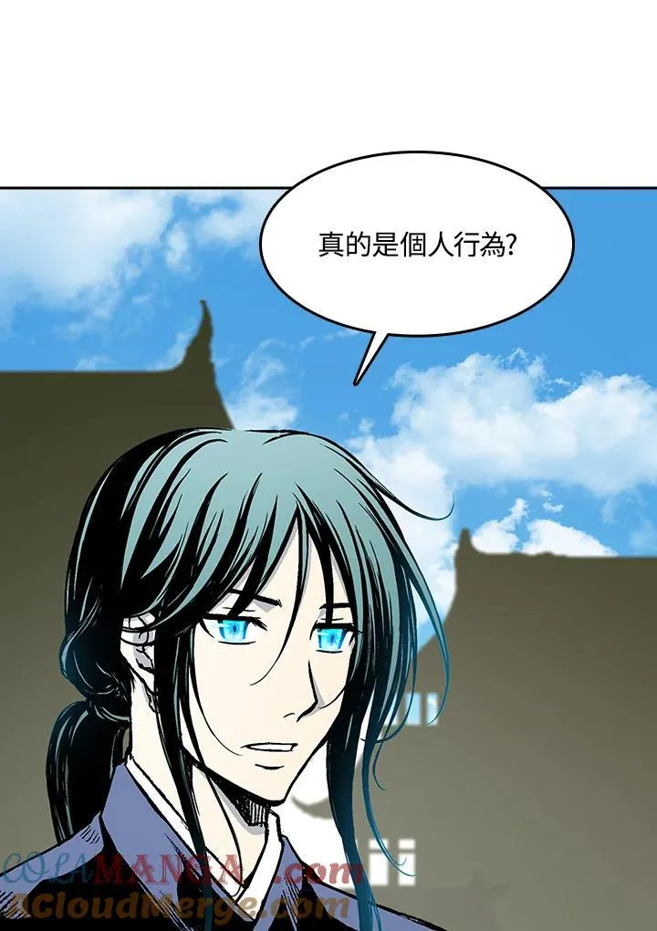 第97话56