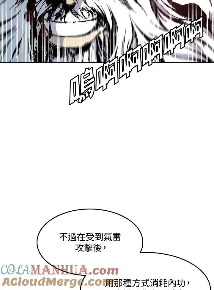 第41话3