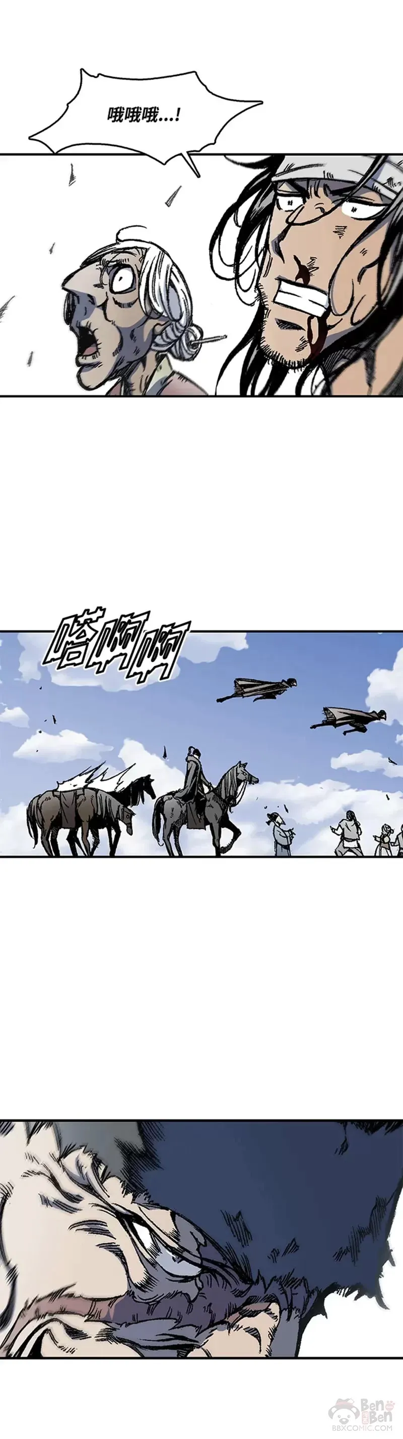 第04话10