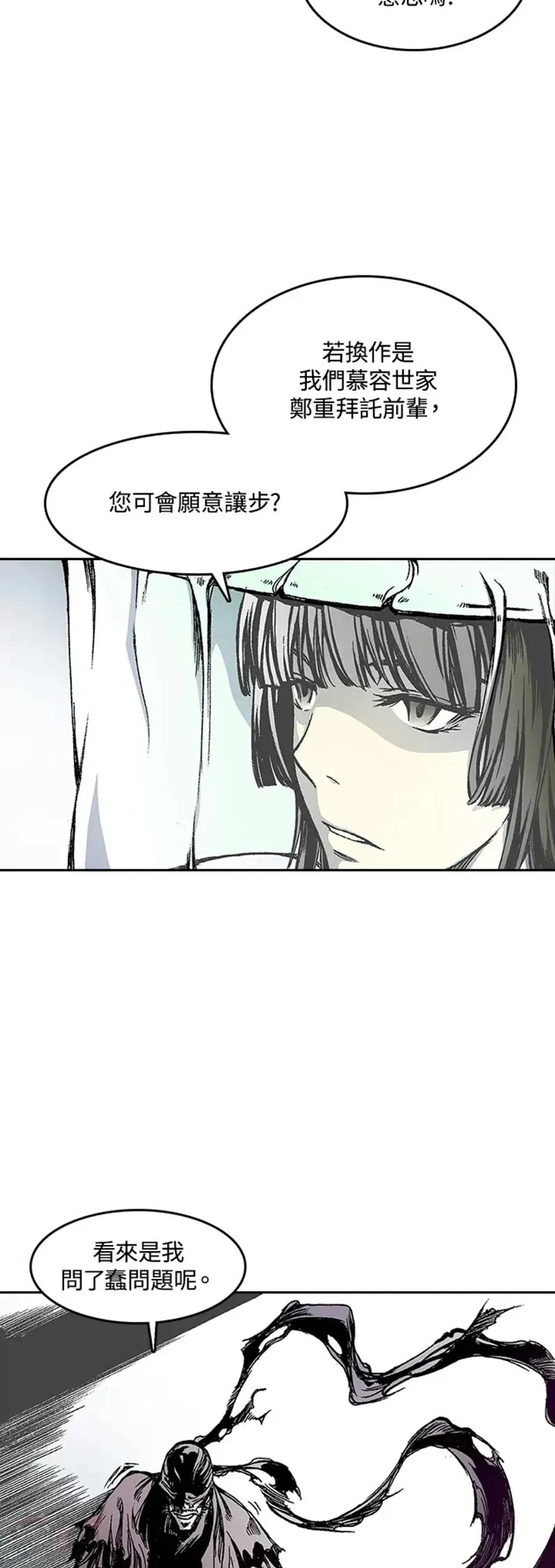 第18话25